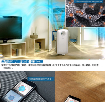飛利浦AC4373空氣凈化器 智能守護(hù)，盡享潔凈呼吸
